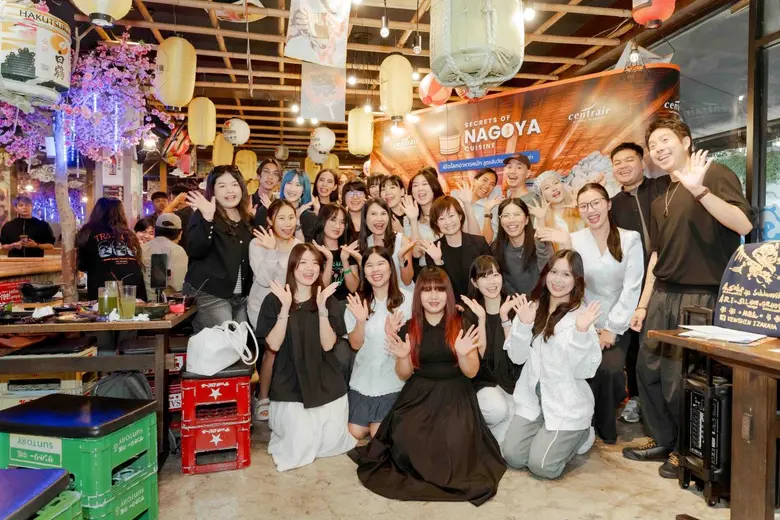 "Secrets of NAGOYA Cuisine" เปิดโลกอาหารหมัก สูตรลับวัฒนธรรมนาโกย่า โดยสนามบินนานาชาติชูบุเซ็นแทรร์ (Centrair)