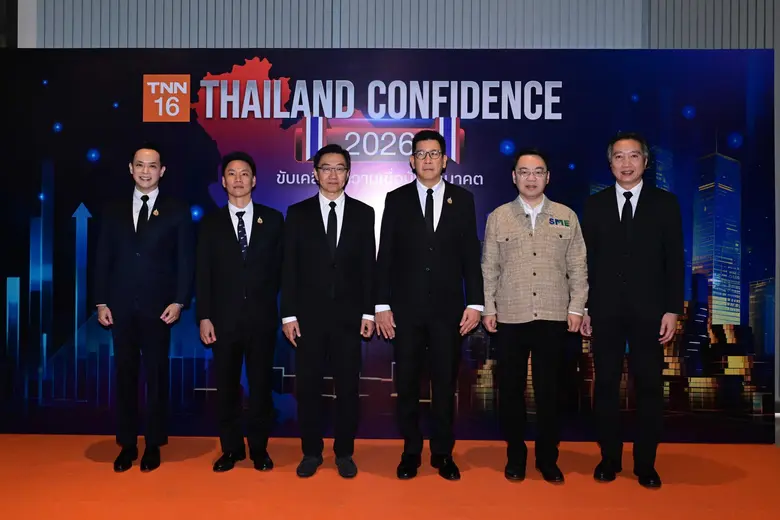 TNN ช่อง 16 จัดสัมมนาใหญ่ "Thailand Confidence 2026: ขับเคลื่อนความเชื่อมั่นสู่อนาคต" ผนึกพลังรัฐ-เอกชน เปิดวิสัยทัศน์เศรษฐกิจไทยฝ่าวิกฤต สู่ความยั่งยืน