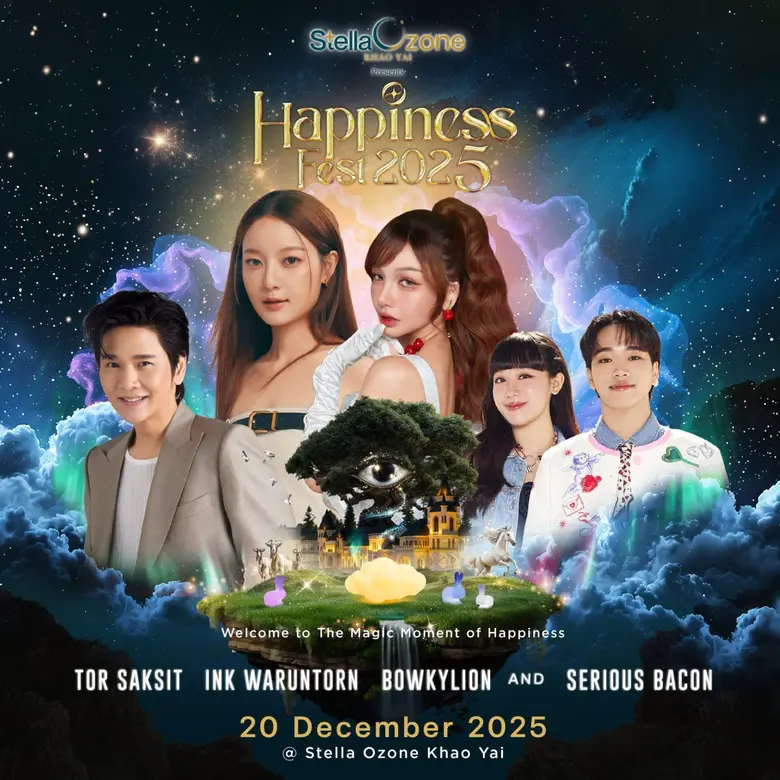 สเตลล่า โอโซน ชวนทุกคนเข้าสู่เวทมนตร์แห่งเขาใหญ่ ในงาน"Happiness Fest 2025" เปิดไลน์อัพศิลปินสุดปัง