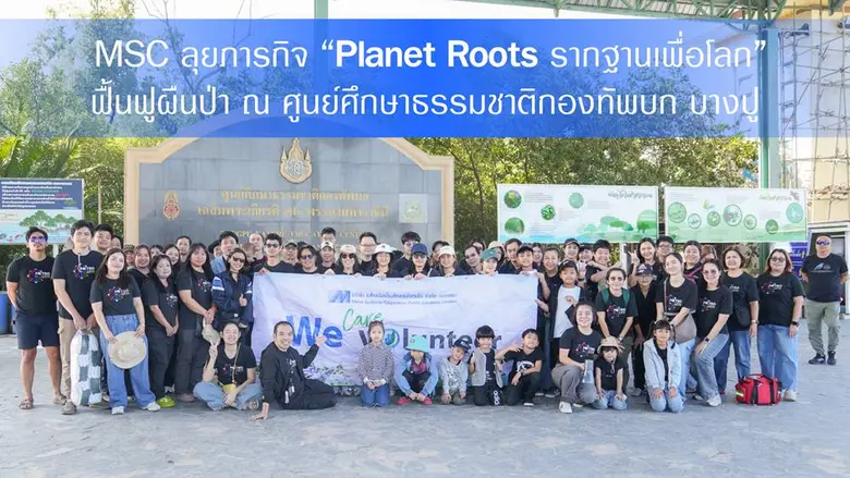 MSC Launches "Planet Roots" Environmental Initiative with Mangrove Reforestation at The Recreation and Convalescence Centre at Bangpu