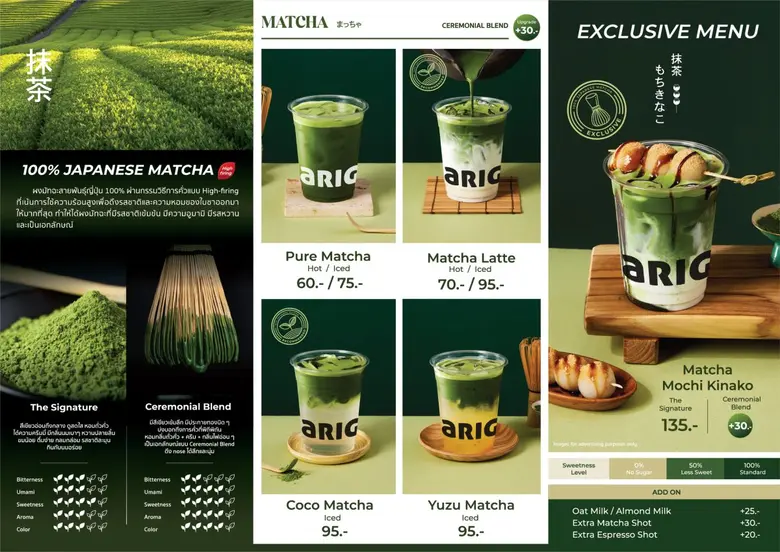 Arigato ยกระดับเครื่องดื่มมัทฉะ ชูคอนเซปต์ "Crafted Matcha Experience" พิถีพิถันตั้งแต่วัตถุดิบถึงขั้นตอนการชง