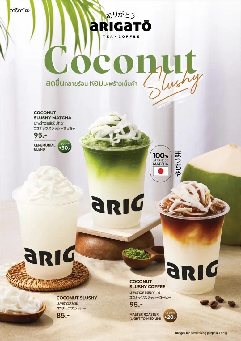 Arigato ยกระดับเครื่องดื่มมัทฉะ ชูคอนเซปต์ "Crafted Matcha Experience" พิถีพิถันตั้งแต่วัตถุดิบถึงขั้นตอนการชง