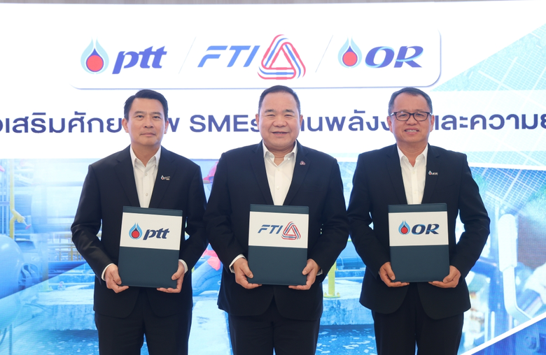 ส.อ.ท. - ปตท. - โออาร์ ลงนาม MOU หนุน SMEs เสริมศักยภาพพลังงาน สู่เศรษฐกิจคาร์บอนต่ำ