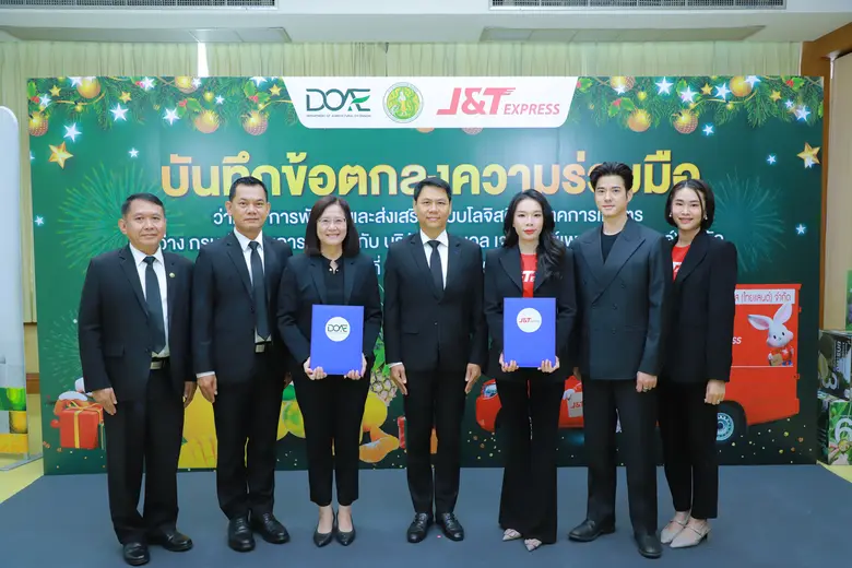 J&amp;T Express and Department of Agricultural Extension Strengthen Agricultural Logistics Ecosystem Promoting Thai Agricultural Products through Direct Farm-to-Consumer Delivery