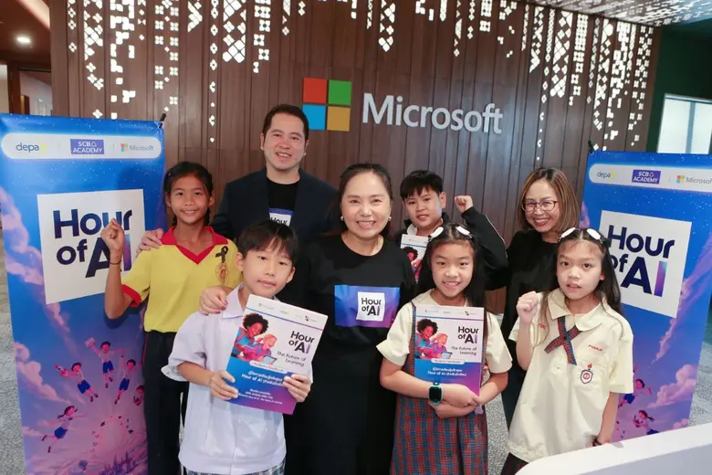 Hour of AI…จุดประกายเยาวชนไทย สร้างอนาคตดิจิทัล