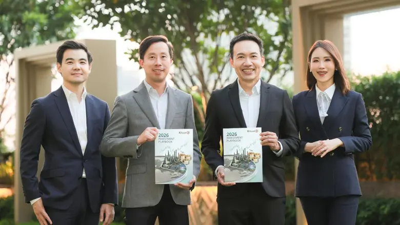 บลจ.กสิกรไทย คัด 3 ธีมเด่นรับเมกะเทรนด์โลก พลิกพอร์ต Core &amp; Satellite ให้เหนือเกมการลงทุน