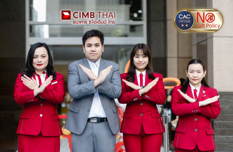 ธนาคาร ซีไอเอ็มบี ไทย สานต่อนโยบาย No Gift Policy เปลี่ยนของขวัญเป็นคำอวยพร