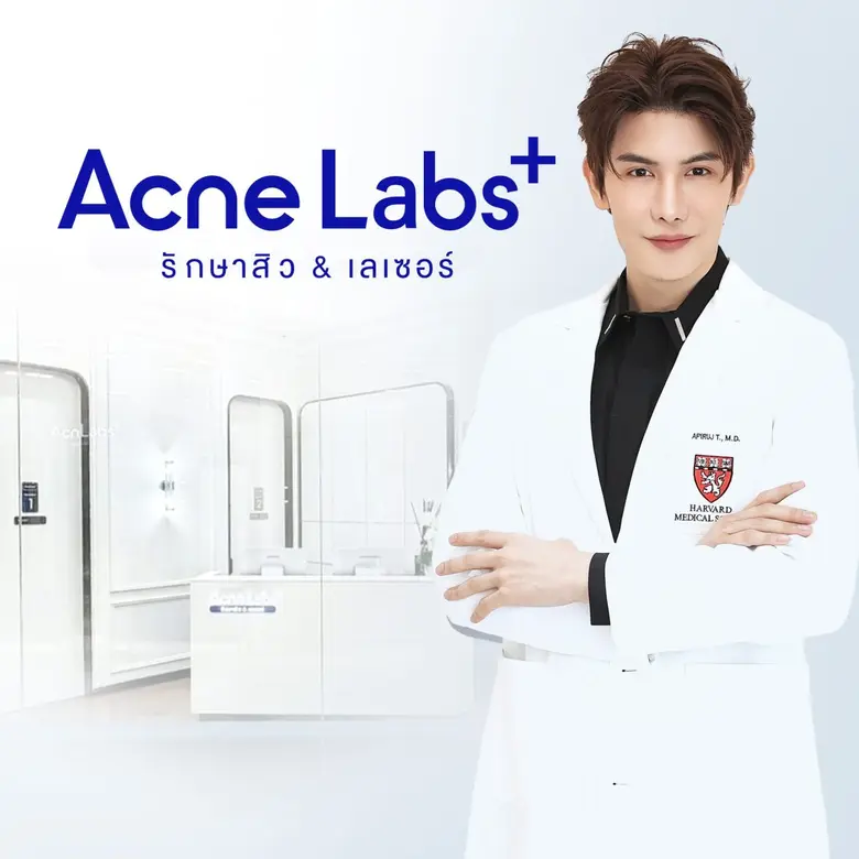 KLINIQ รุกเซกเมนต์สิว เปิดตัว 'Acne Labs' เจาะกลุ่มเทรนด์ Gen Z สร้างการเติบโตระยะยาว