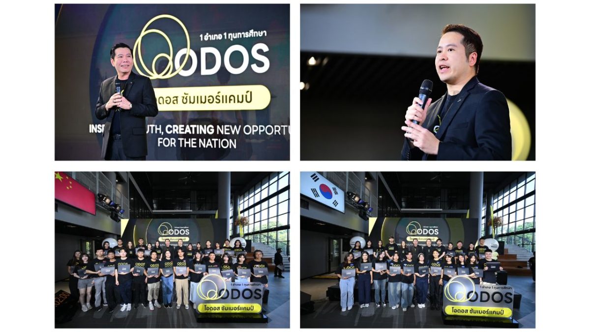 depa Concludes ODOS Summer Camp (Class of 2025) with Remarkable Success Cultivating Next-Generation Digital Talent through Global Knowledge Transfer for Sustainable Digital Economic Development in Thailand