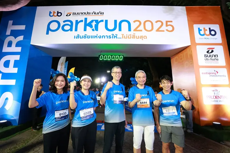 "ทีทีบี | ธนชาตประกันภัย พาร์ครัน 2025" ขอบคุณทุกพลังแห่งการให้ นักวิ่งและพันธมิตรเข้าร่วมกว่า 5,000 คน เพื่อเปลี่ยนทุกก้าวให้เป็นโอกาสในการส่งต่อชีวิตที่ดีขึ้น