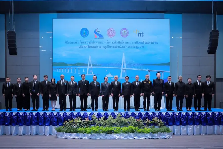 กปภ. ผนึกกำลัง กทพ. กฟภ. NT ลงนาม MOU วางระบบสาธารณูปโภคทางพิเศษเชื่อมเกาะสมุย หนุนเศรษฐกิจ-ท่องเที่ยว