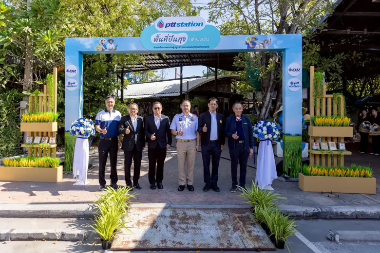 PTT Station เปิดโครงการ "พื้นที่ปันสุข" ช่วยเหลือเกษตรกรผู้ปลูกข้าว จำหน่ายข้าวสารที่สถานีบริการ PTT Station เชื่อมผู้ผลิตสู่ผู้บริโภคอย่างยั่งยืน