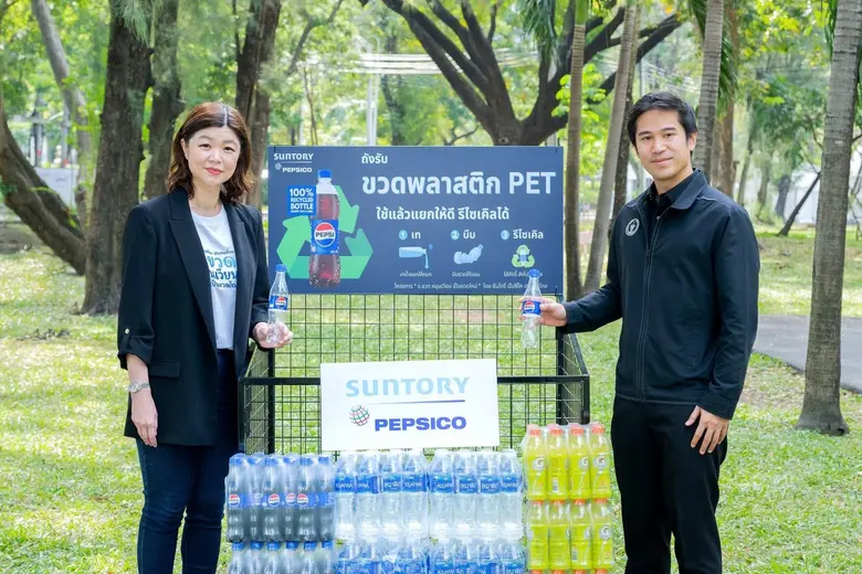 Suntory PepsiCo Thailand Provides PET Bottle Collection Bins at the 2025 Red Cross Fair for the 4th Consecutive Year