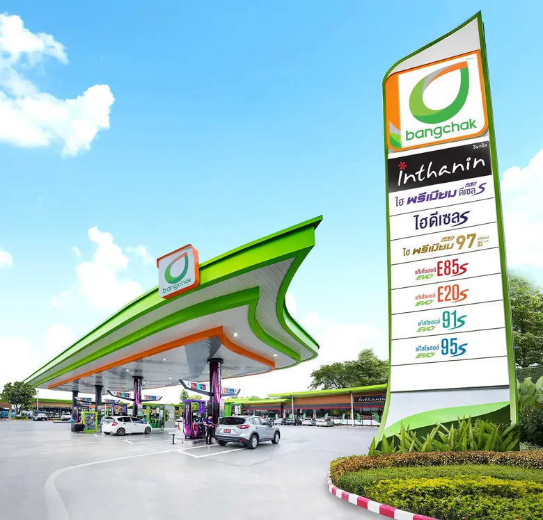 บางจากฯ ไม่ปรับขึ้นราคาน้ำมันช่วงเทศกาลปีใหม่ มอบความสุขให้ผู้บริโภคซึ่งทำมาต่อเนื่องทุกปี