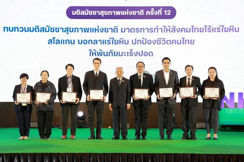Shell Thailand Wins the National Health Assembly Award, Reinforcing the Highest Safety Standards and Advancing an Asbestos-Free Thai Society