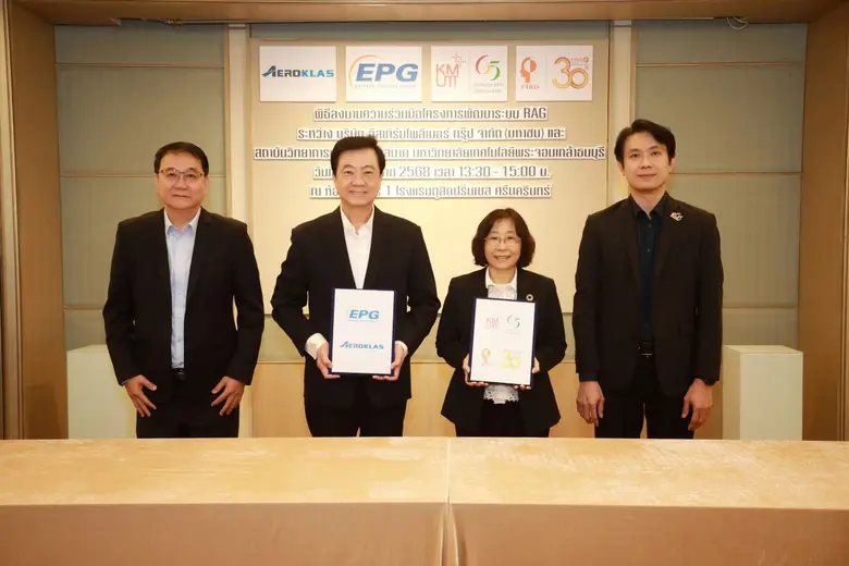 EPG จับมือ FIBO KMUTT ยกระดับองค์กรด้วย AI พัฒนาระบบ RAG เป็น AI บริหารจัดการองค์ความรู้ภายใน เพิ่มประสิทธิภาพ ลดต้นทุนองค์กร
