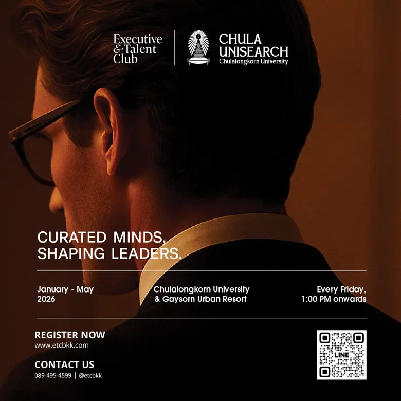 ETC ร่วมมือกับ Chula Unisearch (ศูนย์บริการวิชาการแห่งจุฬาลงกรณ์มหาวิทยาลัย)