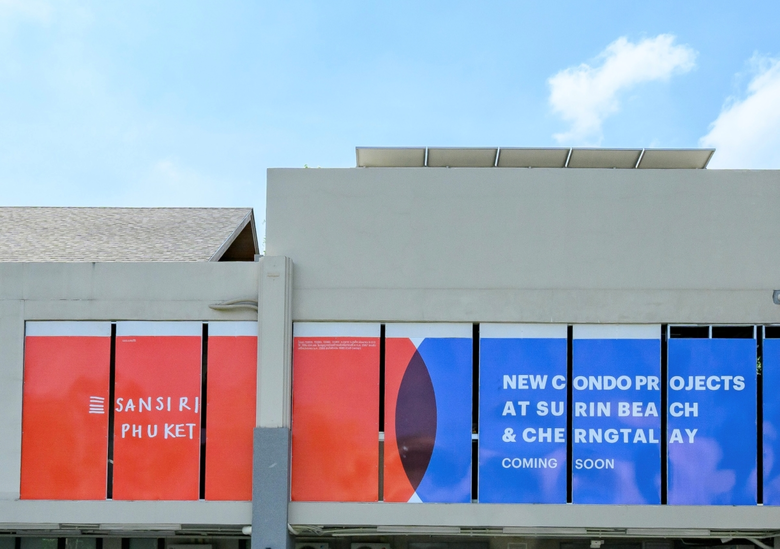 แสนสิริ ปักหมุดโครงการใหม่ ภูเก็ต ปี 2569 ลุยทำเลใหม่ "หาดสุรินทร์" พร้อมตอกย้ำความแข็งแกร่งในโซน "เชิงทะเล - บางเทา"