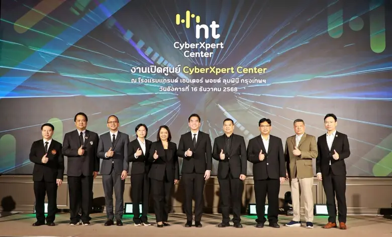 NT เดินหน้ายกระดับความมั่นคงปลอดภัยทางไซเบอร์ของประเทศ เปิดศูนย์ "CyberXpert Center" สร้างบุคลากรคุณภาพพร้อมรับมือภัยคุกคามยุคดิจิทัล