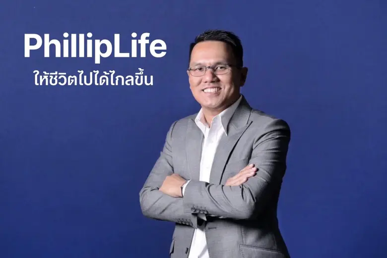 ฟิลลิปไลฟ์ประกันชีวิต ปิดปีอย่างร้อนแรง! ยอดซื้อแบบออมทรัพย์-ลดหย่อนภาษีพุ่งต่อเนื่องในไตรมาสสุดท้าย