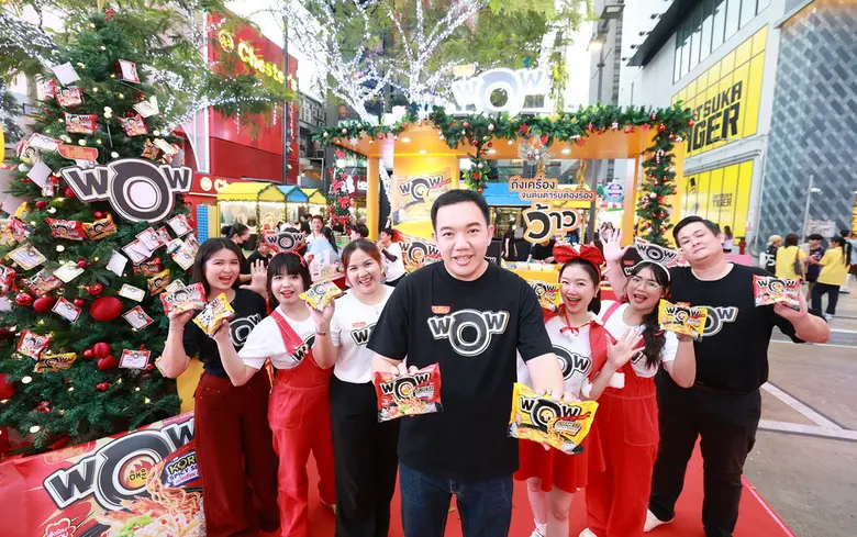 "ว้าว" ส่งท้ายปี Waiwai Wow จัดแคมเปญ 'Waiwai Wow Make a WOW Wish' ชวนทุกคนครีเอทความว้าว ลุ้นของรางวัลสุดพิเศษ รวมมูลค่ากว่า 50,000 บาท