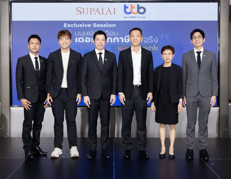 ทีทีบี จับมือ ศุภาลัย ติดอาวุธความรู้ด้านการเงิน-ภาษี ปลดล็อคภาระ "เดอะแบก" ของมนุษย์เงินเดือนให้เบาขึ้น