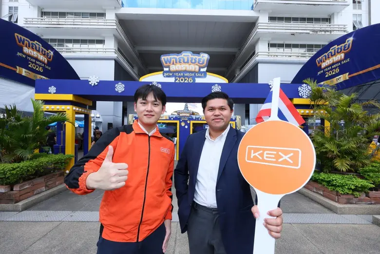 KEX ร่วมกับกรมการค้าภายใน มอบของขวัญลดค่าครองชีพให้คนไทยช่วงปีใหม่ จัดโปรสุดคุ้ม! ลดค่าขนส่งในประเทศ 10%* และต่างประเทศลด 30%* ทุกปลายทาง
