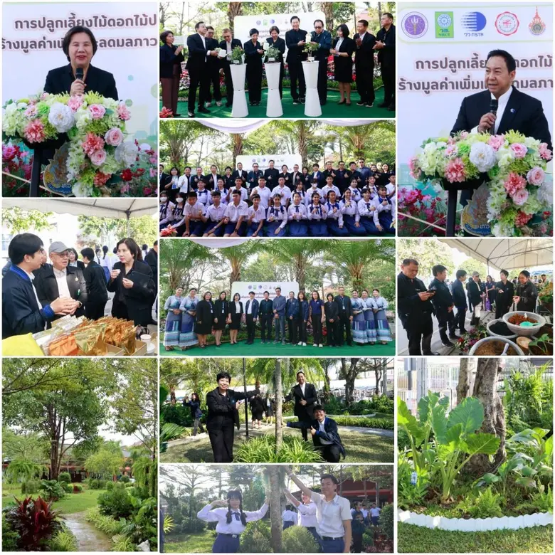 วว. จับมือ วช. ขับเคลื่อนโครงการปลูกไม้ดอกไม้ประดับเพื่อสร้างมูลค่าเพิ่มและลดมลภาวะฝุ่น PM2.5 มุ่งสร้างโมเดล "สวนต้นแบบลดฝุ่น PM 2.5" ด้วยการใช้ประโยชน์จากไม้ดอกไม้ประดับ เพื่อสภาพแวดล้อม คุณภาพอากาศที่ดียั่งยืน