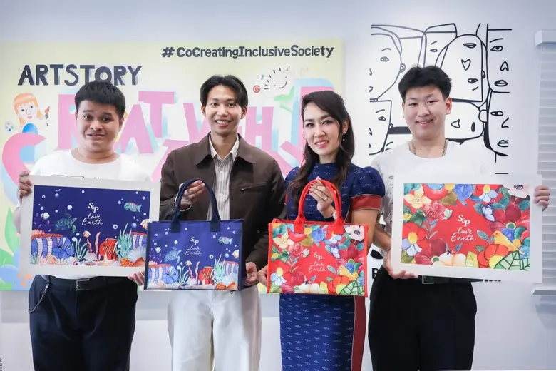 "กระเป๋าผ้ารักษ์โลกS&amp;P คอลเลคชั่น 2026"