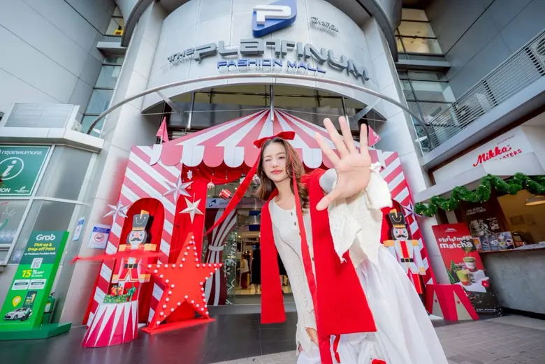 แพลทินัม ชวนช้อปสนุก ต้อนรับปีใหม่ 2569 "Gift the Good" เติมความสุขส่งท้ายปีแบบจัดเต็ม