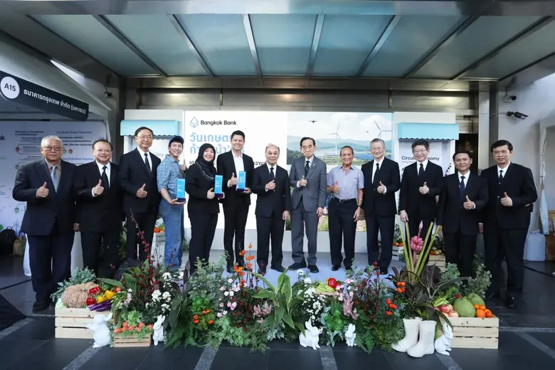 Bangkok Bank organizes "Modern Agriculture Fair 2025" to showcase premium agricultural products and present awards to honor the young generation of Thai farmers