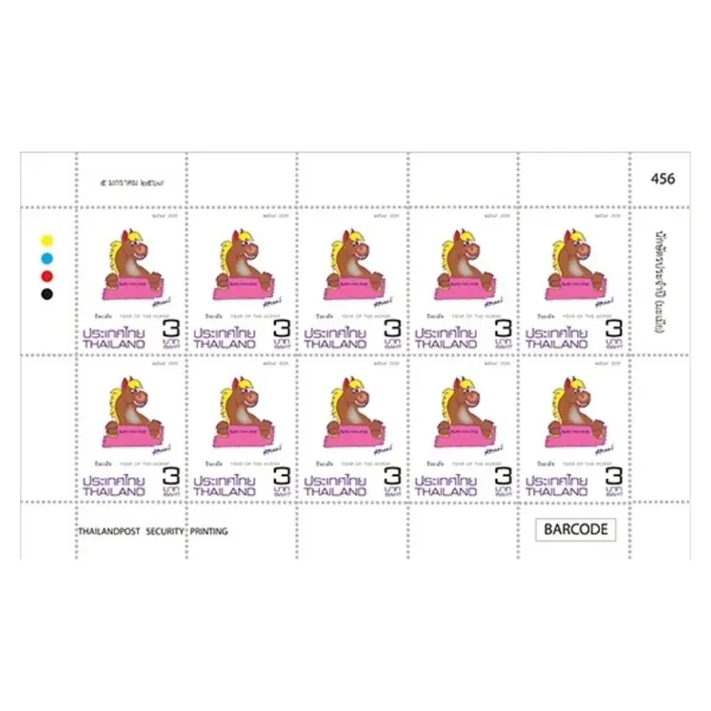 ไปรษณีย์ไทยต้อนรับศักราชใหม่ด้วยแสตมป์ชุดนักษัตรประจำปี (มะเมีย)