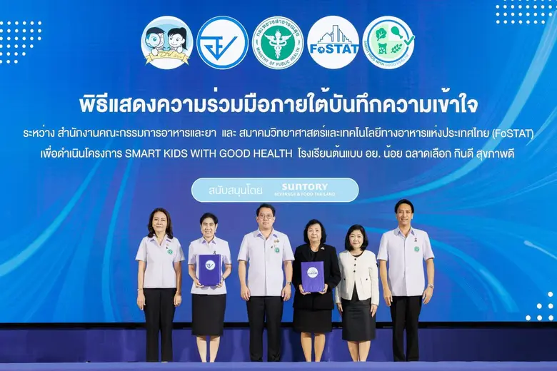 FDA - FoSTAT Launch "Smart Kids with Good Health" Promoting Model Oryornoi Schools to Advance Healthy Eating and Wellbeing among Thai Youth