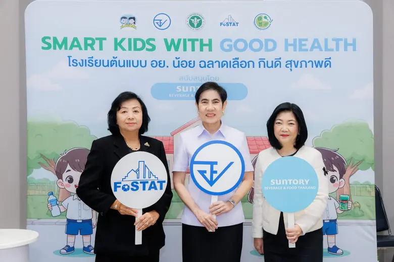 FDA - FoSTAT Launch "Smart Kids with Good Health" Promoting Model Oryornoi Schools to Advance Healthy Eating and Wellbeing among Thai Youth