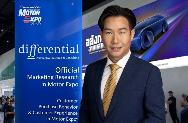 Differential reports 'Chery- Jaecoo- Aion' as top 3 most satisfying sales experiences in 2025 Thailand Motor Expo