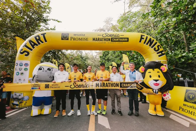 พรอมิส รุกกลยุทธ์ Sport Marketing หนุนงานวิ่งใหญ่ "SCENIC MARATHON CHANTHABURI 2025" มุ่งสร้าง Happy Vibes และกระตุ้นเศรษฐกิจท่องเที่ยว
