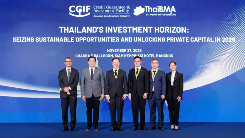MTC ร่วมเสวนา "Thailand's Investment Horizon : Seizing Sustainable Opportunities and Unlocking Private Capital in 2026