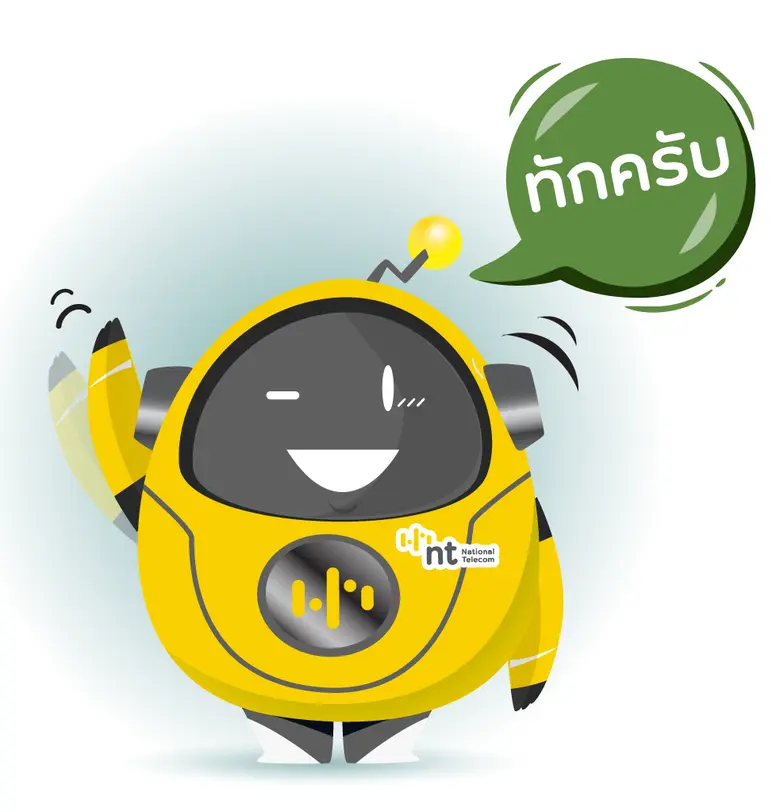 NT เตรียมส่ง "น้อง Connect" บริการลูกค้า ตอบรับเทรน AI ด้วยระบบ Ai Customer Experience Center