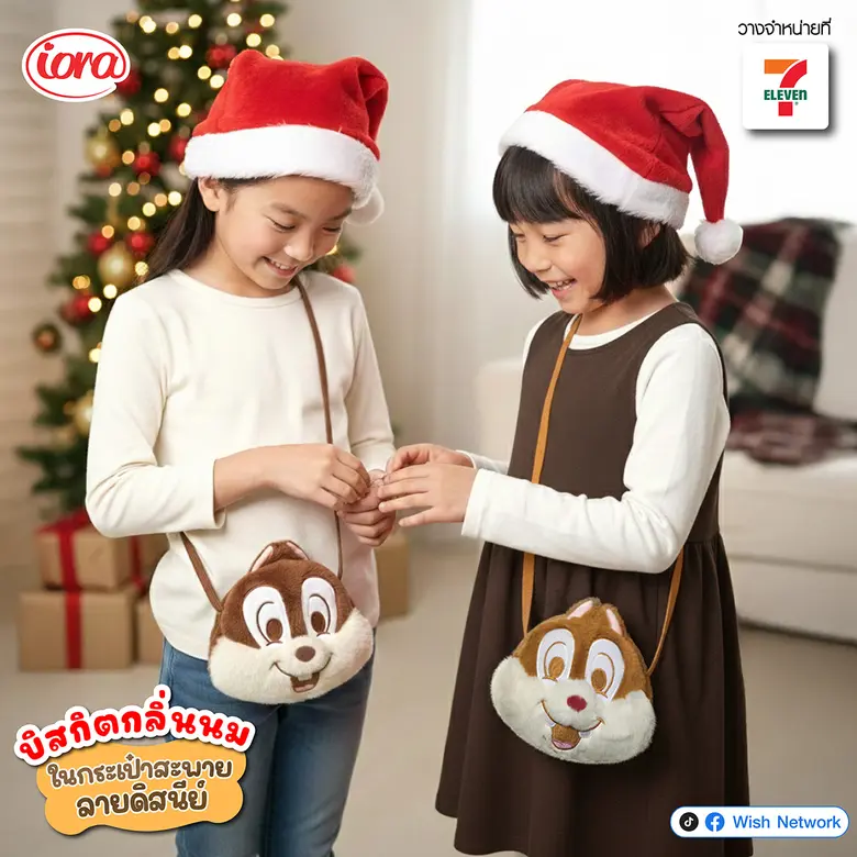 ไอโอร่า (iora) บิสกิตกลิ่นนม ออก Chip 'n' Dale ความอร่อยที่มาพร้อมความน่ารักแบบสะสมได้