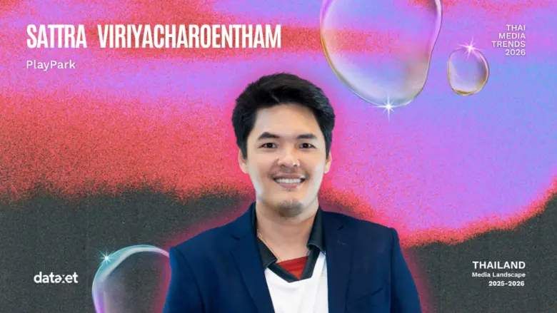 5 Experts on Thai Media Trends 2026: AI Powers On, Media Atomizes, Communities Boom, Gaming Becomes a Major Growth Engine