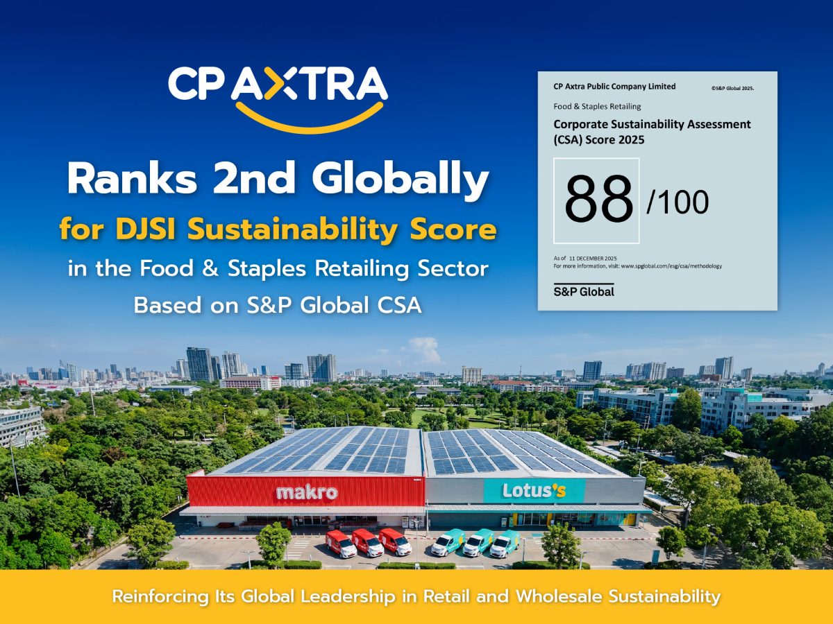 CP AXTRA Achieves 88/100 DJSI Sustainability Score Ranks 2nd Globally in the Food &amp; Staples Retailing Sector, Reinforcing Its Global Leadership in Retail and Wholesale Sustainability