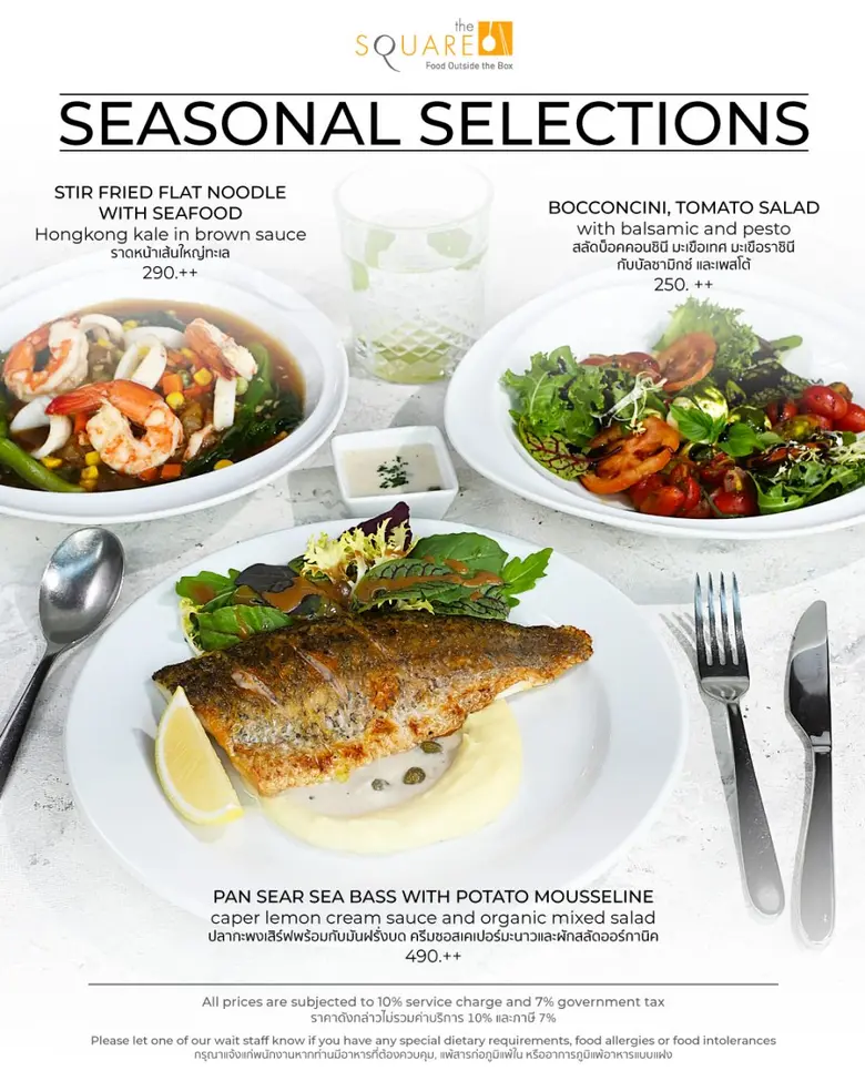 Seasonal Selections ที่ห้องอาหาร The Square, Novotel Bangkok IMPACT