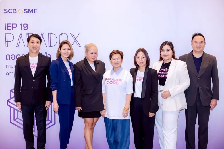 ไทยพาณิชย์จุดไอเดียผู้นำเชิงกลยุทธ์ผ่านหลักสูตร "Paradox CODE" พลิกความย้อนแย้งสู่การสร้างกำไรที่ยั่งยืน