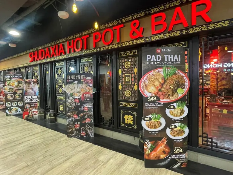 สู่ต้าเสีย สาขาเอ็ม บี เค เซ็นเตอร์ เพิ่มเสน่ห์เมนูอาหารไทยยอดฮิต โดยเชฟดีกรีเวทีระดับชาติ เสริมทัพซิกเนเจอร์เมนู หม่าล่าสุดจัดจ้าน ยกระดับประสบการณ์ความอร่อยครบจบในร้านเดียว