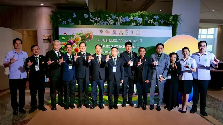 สธ.-สสส.-KALM ดัน 'เวชศาสตร์วิถีชีวิต-การโค้ช' สร้างสุขภาพดี ชีวิตยืนยาว เศรษฐกิจไทยยั่งยืน