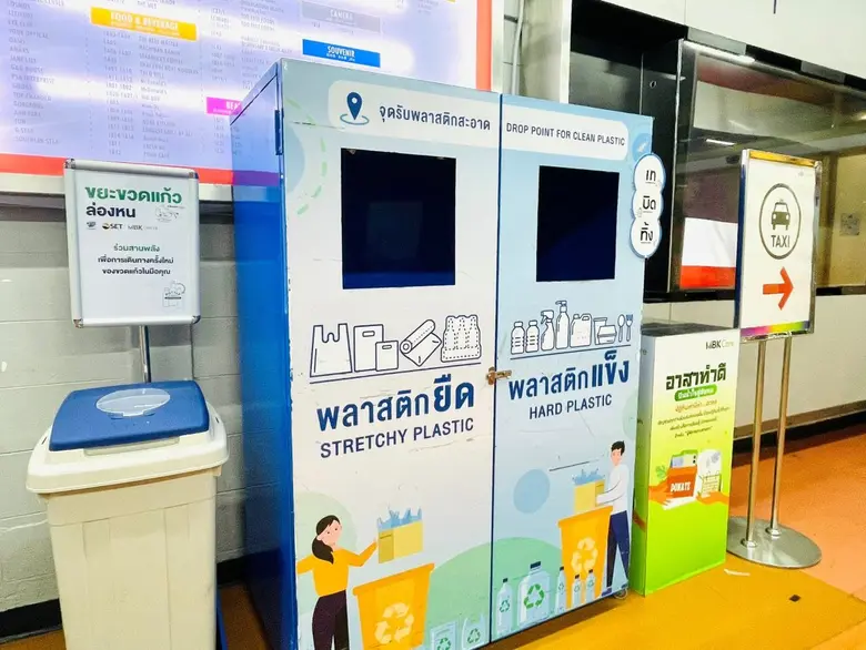 เริ่มต้นปีอย่างมีความหมาย MBK Center เชื่อมต่อความสุข รวมร้านไอเดียของขวัญหลากสไตล์