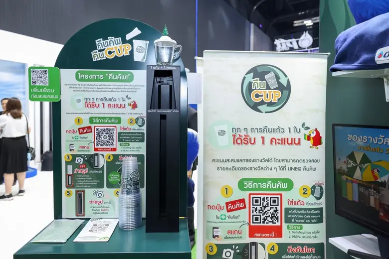 คาเฟ่ อเมซอน โชว์เคส "ห่วงโซ่คุณค่าแห่งโอกาส" ในงาน Sustainable Spark by PTT Group 2026