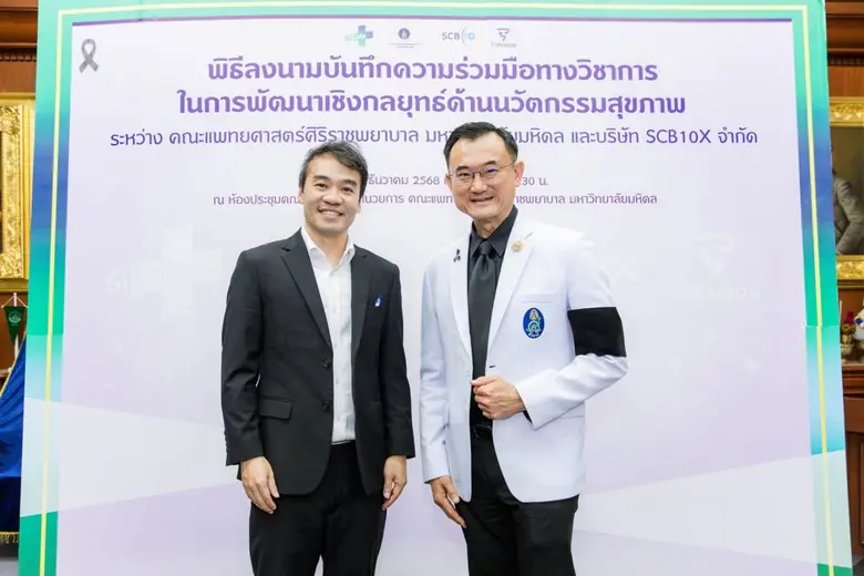 SCB 10X จับมือศิริราชฯ นำ AI "Typhoon" ผลักดันวงการแพทย์ เปิดผลงานวิจัย "Medical Thinking AI" ยกระดับการให้เหตุผลทางการแพทย์