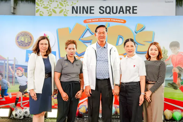 รวมบรรยากาศ ศูนย์การค้าในเครือเอ็ม บี เค จัดเต็มงาน KID'S VENTURE แจกของขวัญรวมกว่า 2,026 ชิ้น