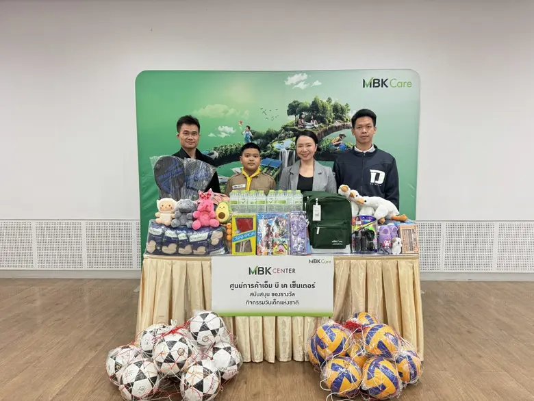 รวมบรรยากาศ ศูนย์การค้าในเครือเอ็ม บี เค จัดเต็มงาน KID'S VENTURE แจกของขวัญรวมกว่า 2,026 ชิ้น